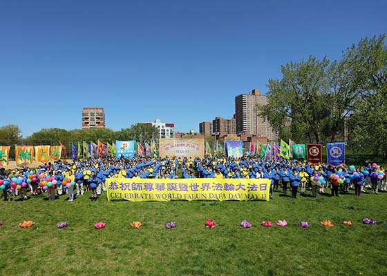 纽约学员庆祝世界法轮大法日