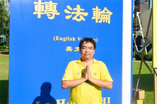 '图12：贸易公司老板林先生感恩师父为世人带来珍贵的法轮大法。'