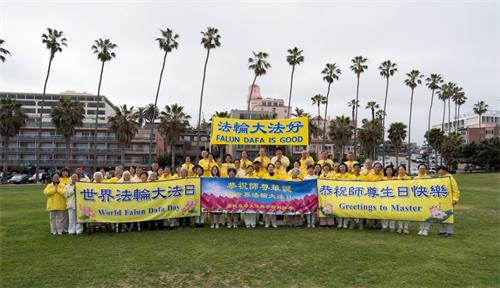 '图3：圣地亚哥学员恭祝师尊华诞，庆祝世界法轮大法日和大法弘传三十周年。'