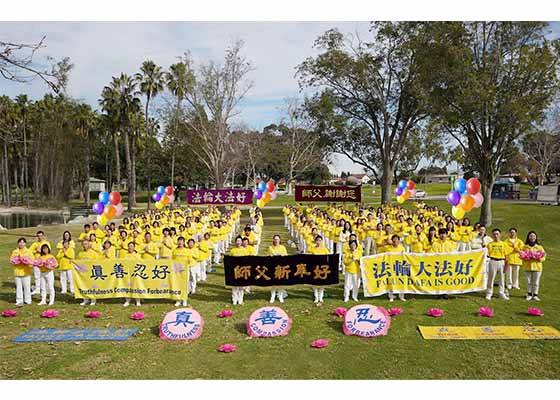 洛杉矶法轮功学员恭祝师尊新年好