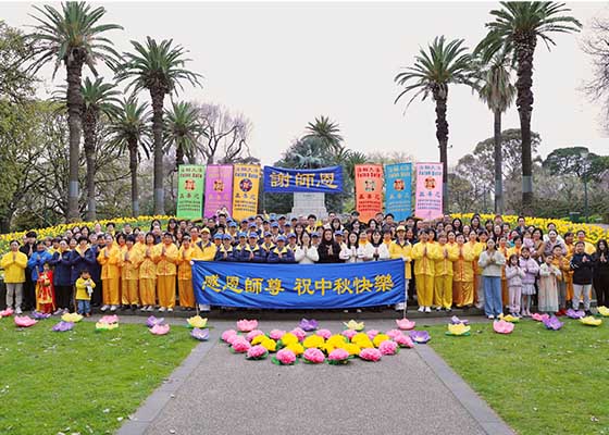 澳洲、新西兰法轮功学员中秋节谢师恩