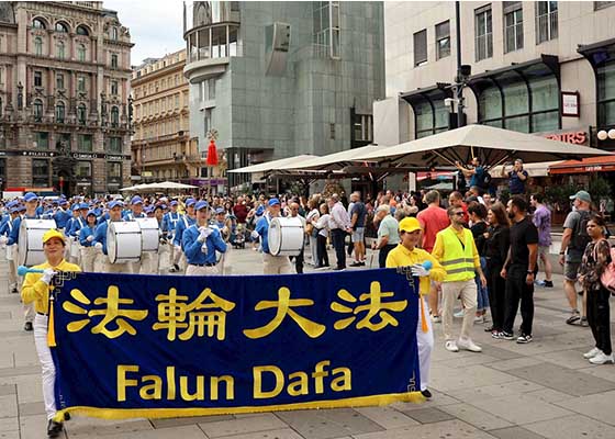 维也纳市中心震撼人心的游行